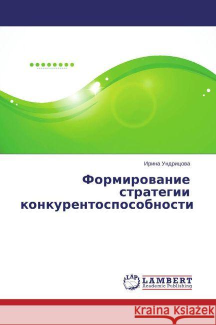 Formirovanie strategii konkurentosposobnosti Undricova, Irina 9783659711800 LAP Lambert Academic Publishing - książka