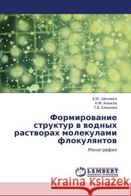 Formirovanie Struktur V Vodnykh Rastvorakh Molekulami Flokulyantov  9783659206559 LAP Lambert Academic Publishing - książka