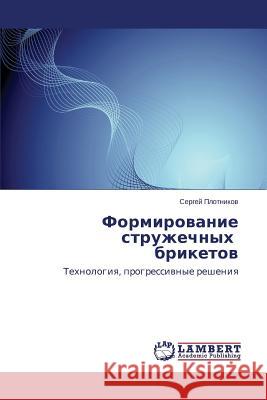 Formirovanie Struzhechnykh Briketov Plotnikov Sergey 9783659275401 LAP Lambert Academic Publishing - książka