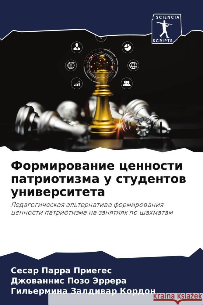 Formirowanie cennosti patriotizma u studentow uniwersiteta Parra Prieges, Sesar, Pozo Jerrera, Dzhowannis, Zaldiwar Kordon, Gil'ermina 9786206466635 Sciencia Scripts - książka