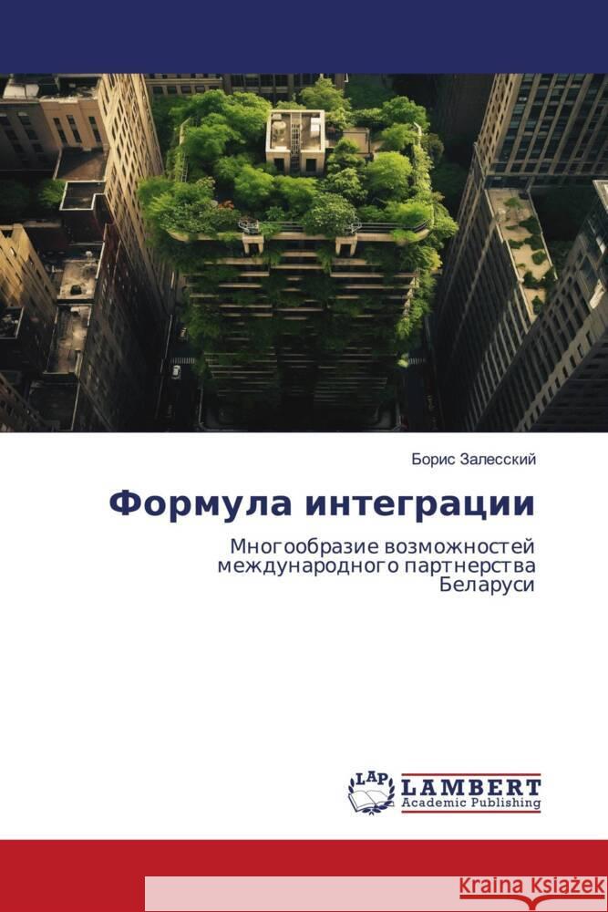 Formula integracii Zalesskij, Boris 9786208430047 LAP Lambert Academic Publishing - książka