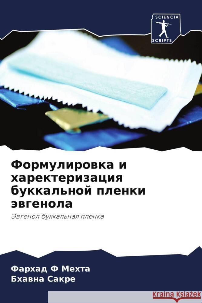 Formulirowka i harekterizaciq bukkal'noj plenki äwgenola Mehta, Farhad F, Sakre, Bhawna 9786205985120 Sciencia Scripts - książka