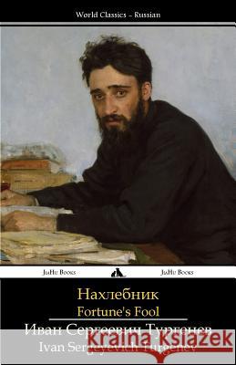 Fortune's Fool: Nakhlebnik Ivan Sergeyevich Turgenev 9781784350246 Jiahu Books - książka