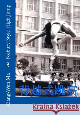 Fosbury Style High Jump Xiang-Wen Ma 9781543153996 Createspace Independent Publishing Platform - książka
