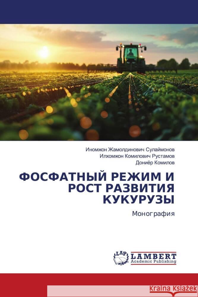 FOSFATNYJ REZhIM I ROST RAZVITIYa KUKURUZY Sulajmonow, Inomzhon Zhamoldinowich, Rustamow, Ilhomzhon Komilowich, Komilow, Doniör 9786208423216 LAP Lambert Academic Publishing - książka