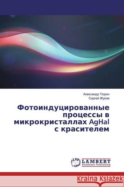 Fotoinducirowannye processy w mikrokristallah AgHal s krasitelem Tjurin, Alexandr; Zhukov, Sergej 9786139816880 LAP Lambert Academic Publishing - książka