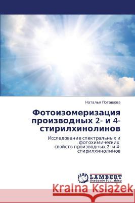Fotoizomerizatsiya Proizvodnykh 2- I 4-Stirilkhinolinov  9783847370925 LAP Lambert Academic Publishing - książka