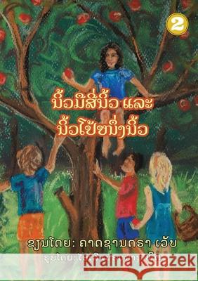 Four Fingers, Just One Thumb (Lao edition) / ນິ້ວມືສີ່ນິ້ວ ແລ Webb, Cassandra 9789932090457 Library for All - książka