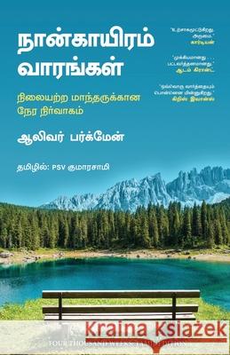 Four Thousand Weeks (Tamil) Oliver Burkeman (Author) Psv Kumarasa 9789355439239 Manjul Publishing House Pvt Ltd - książka