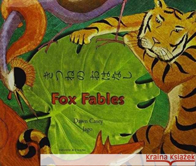 Fox Fables in Japanese and English Dawn Casey, Jago 9781846110153 Mantra Lingua - książka