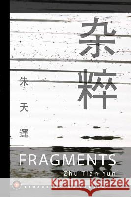 Fragments Zhu Tian Yun 9781387298990 Lulu.com - książka