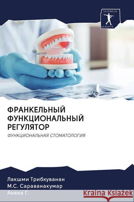 FRANKEL'NYJ FUNKCIONAL'NYJ REGULYaTOR Tribhuwanan, Lakshmi, Sarawanakumar, M.S., G., Anqna 9786202652636 Wydawnictwo Bezkresy Wiedzy - książka