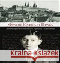 Franz Kafka i Praga Harald Salfellner 9788072533077 Vitalis - książka
