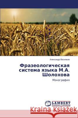 Frazeologicheskaya Sistema Yazyka M.A. Sholokhova Vasil'ev Aleksandr 9783659472350 LAP Lambert Academic Publishing - książka