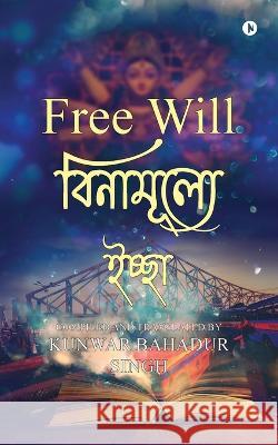 Free Will (Bengali) Kunwar Bahadur Singh   9798888690055 Notion Press - książka