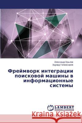 Freymvork Integratsii Poiskovoy Mashiny V Informatsionnye Sistemy Krylov Aleksandr                         Galiaskarov Eduard 9783659519154 LAP Lambert Academic Publishing - książka