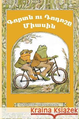 Frog and Toad Together: Eastern Armenian Dialect Arnold Lobel 9781948730112 Cascade Press - książka