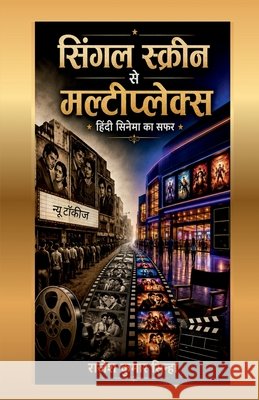 From Single Screens to Multiplexes (The Journey of Hindi Cinema) Rajesh Kumar Sinha 9798904519650 Notion Press - książka