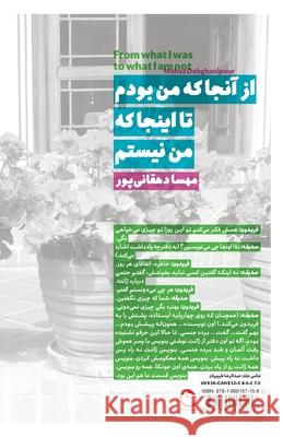 From what I was to what I am not Mahsa Dehghanipour, Abdolreza Tabibiyan, Mahsa Dehghanipour 9781990157158 Pomegranate Publication - książka