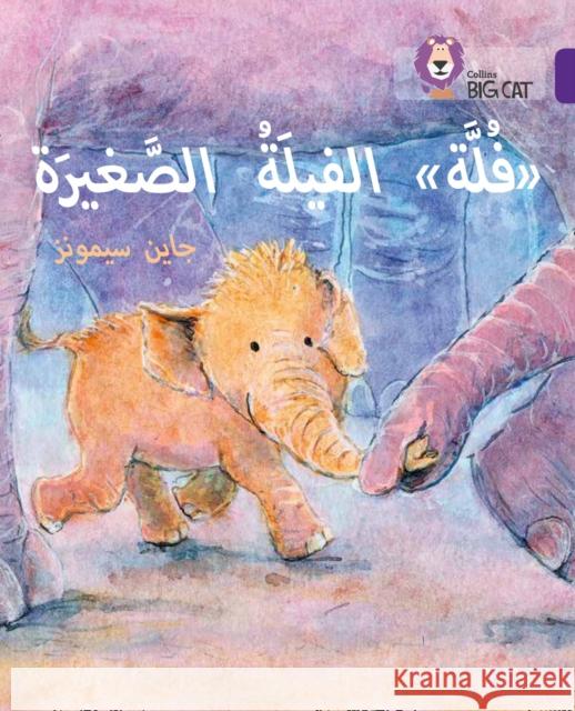 Fulla, the Small Elephant: Level 8 Jane Simmons 9780008185640 Collins Big Cat Arabic - książka
