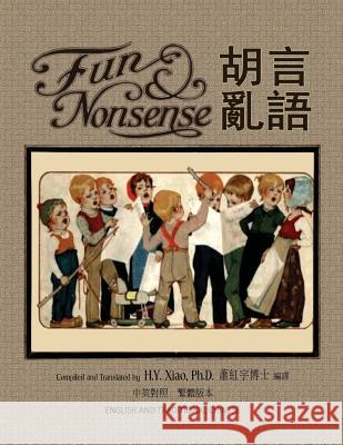 Fun and Nonsense (Traditional Chinese): 01 Paperback B&w H. y. Xia Willard Bonte Willard Bonte 9781505821826 Createspace Independent Publishing Platform - książka