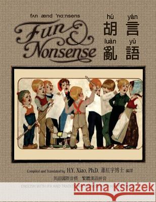 Fun and Nonsense (Traditional Chinese): 09 Hanyu Pinyin with IPA Paperback B&w H. y. Xia Willard Bonte Willard Bonte 9781505821918 Createspace Independent Publishing Platform - książka