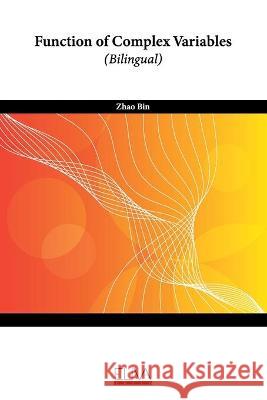 Function of Complex Variables: (Bilingual) Zhao Bin 9781636481623 Amazon Digital Services LLC - KDP Print US - książka