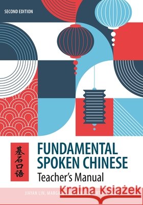 Fundamental Spoken Chinese: Teacher’s Manual Robert Sanders 9780824894139 University of Hawaii Press - książka