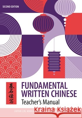 Fundamental Written Chinese: Teacher’s Manual Robert Sanders 9780824894153 University of Hawaii Press - książka