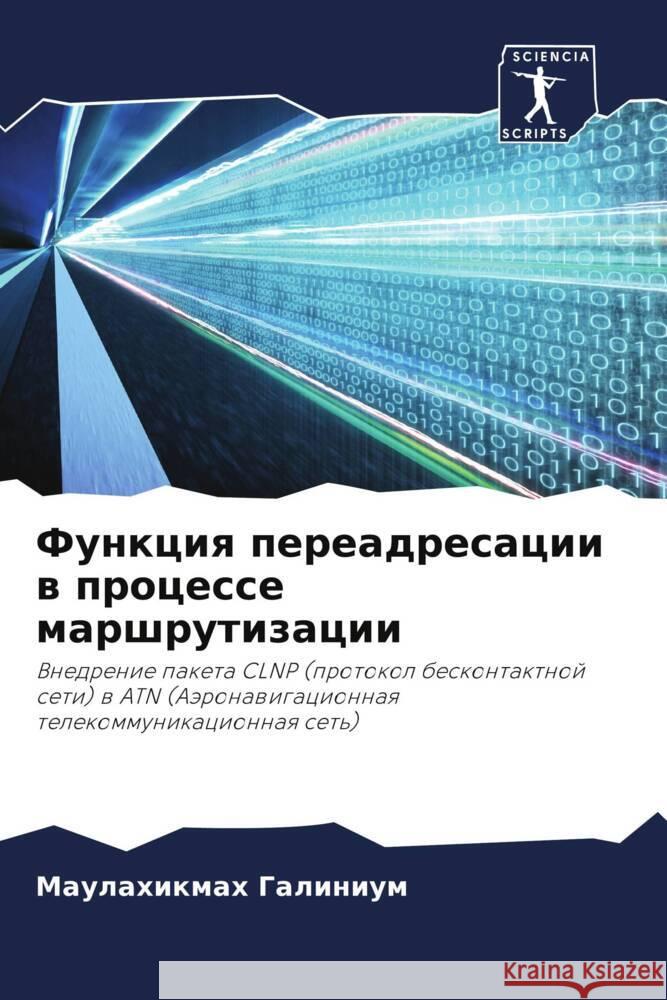 Funkciq pereadresacii w processe marshrutizacii Galinium, Maulahikmah 9786203387391 Sciencia Scripts - książka