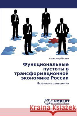 Funktsional'nye pustoty v transformatsionnoy ekonomike Rossii Pronin Aleksandr 9783843316484 LAP Lambert Academic Publishing - książka