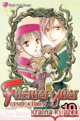 Fushigi Yûgi: Genbu Kaiden, Vol. 10 Yuu Watase 9781421542591 Viz Media, Subs. of Shogakukan Inc - książka