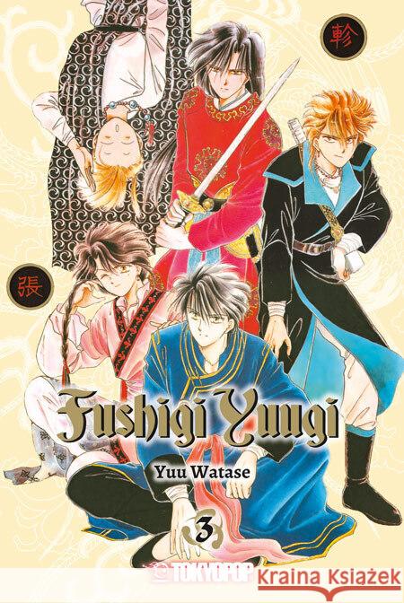 Fushigi Yuugi 2in1 03 Watase, Yuu 9783842073241 Tokyopop - książka