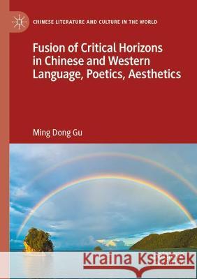 Fusion of Critical Horizons in Chinese and Western Language, Poetics, Aesthetics Ming Dong Gu 9783030737320 Springer International Publishing - książka