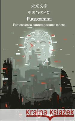 Futugrammi: 未来文字 Chen, Qiufan 9788832077278 Future Fiction - książka