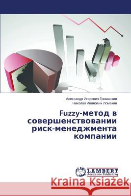 Fuzzy-Metod V Sovershenstvovanii Risk-Menedzhmenta Kompanii Grishankin Aleksandr Igorevich           Lomakin Nikolay Ivanovich 9783659439384 LAP Lambert Academic Publishing - książka