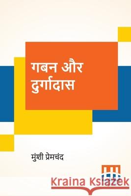 Gaban Aur Durgadas Munshi Premchand 9789390198054 Lector House - książka