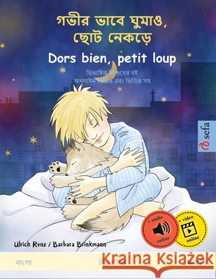 গভীর ভাবে ঘুমাও, ছোট নেকড়ú Renz, Ulrich 9783739911571 Sefa Verlag - książka