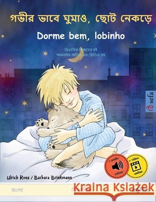 গভীর ভাবে ঘুমাও, ছোট নেকড়ú Ulrich Renz Barbara Brinkmann Mohammad Abutaher 9783739931937 Sefa Verlag - książka