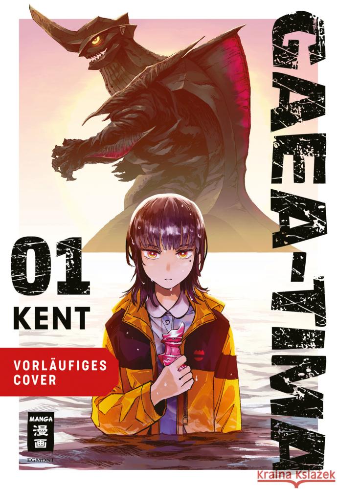 Gaea-Tima 01 Kent 9783755505570 Egmont Manga - książka