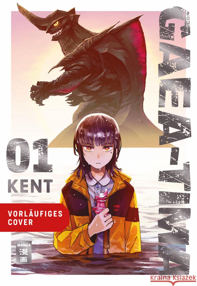 Gaea-Tima 01 - Limited Edition Kent 9783755505587 Egmont Manga - książka