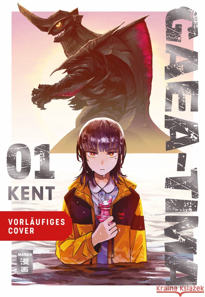 Gaea-Tima 01 - Limited Edition Kent 9783755505587 Egmont Manga - książka