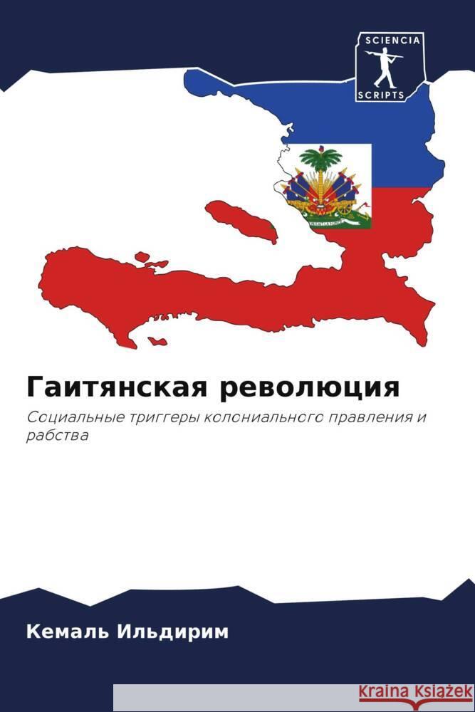 Gaitqnskaq rewolüciq Il'dirim, Kemal' 9786205163290 Sciencia Scripts - książka