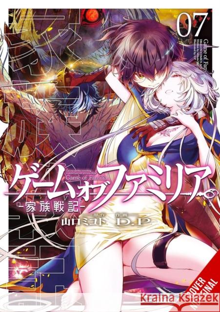 Game of Familia, Vol. 7: Volume 7 Mikoto Yamaguchi 9781975366698 Yen Press - książka