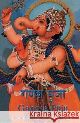 Ganesh Puja Swami Satyananda Saraswati, Shree Maa 9781877795466 Temple of the Divine Mother, Inc. - książka