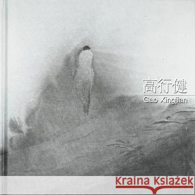 Gao Xingjian Ipreciation 9789810551995 Ipreciation Pte Ltd - książka