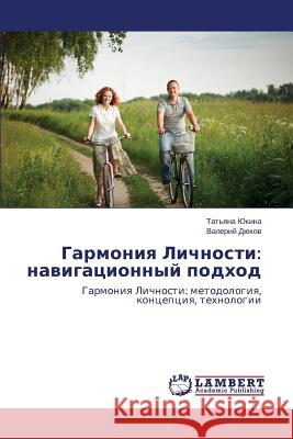 Garmoniya Lichnosti: navigatsionnyy podkhod Yukina Tat'yana 9783659502132 LAP Lambert Academic Publishing - książka