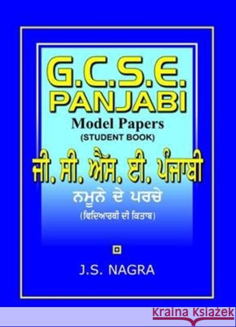 GCSE Panjabi Model Papers - Student Book  9781870383288 Nagra Publications - książka