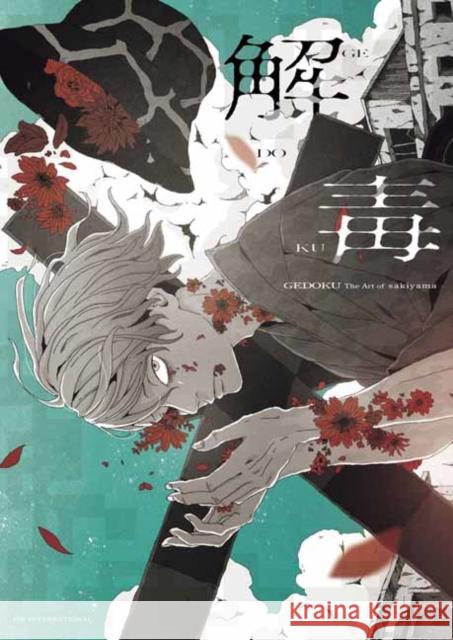 GEDOKU: The Art of sakiyama sakiyama 9784756256102 Pie International Co., Ltd. - książka