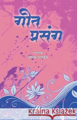 Geet Prasang Saurabh Pandey 9789387390133 Anjuman Prakashan - książka